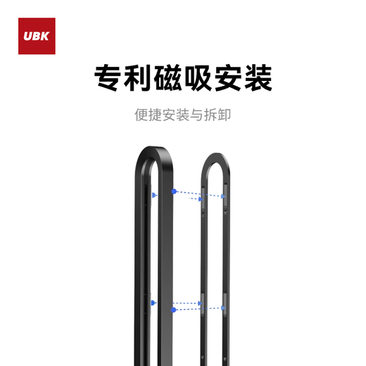 优必克新品轨道插座翡冷翠系列磁吸安装全新镂空设计一键智控防过载可移动明装滑轨高端餐厨艺术插座 【右接线】骑士黑757mm+5粒适配器
