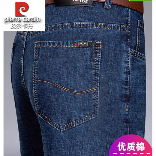 Pier Cardin Ice Silk Jeans Men's Men's Summer mince pantalon d'hommes libellés à la taille moyenne d'âge moyen et de papa âgée pantalon décontracté [3882] Bleu foncé 35 [2 pieds 8 taille]