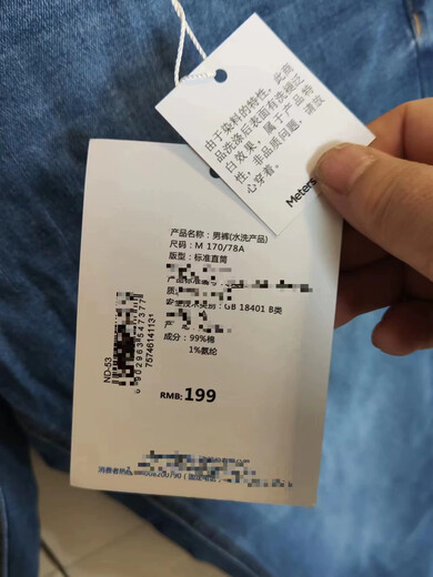依慕琪高档美家牛仔裤夏季弹力柔软简约直筒基本款水洗牛仔长裤休 薄款系带九分牛仔裤 均码 31-17078
