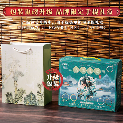 Huangen Ancient Style High-End-Perlenarmband handgefertigtes DIY Hair Accessoires Kinderspielzeug Mädchen Geburtstagsgeschenke 7-12 Jahre alt 14