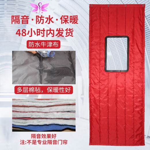 Shuangdie Winter Cotton Door Curtain Thickened Warmth Windproof Windproof Coldproof Insulation Home Commercial Air Conditioning Insulated Cotton Door Curtain Light Gray Customized Contact Customer Service (Single shot will not be shipped)