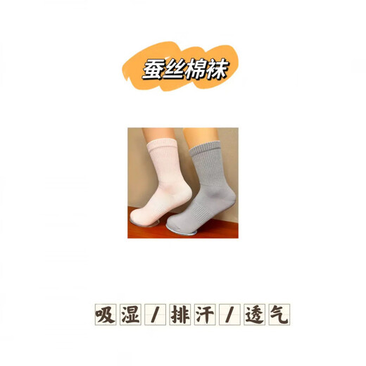APYGQV Quan Yichi shop cotton socks for men and women, mid-calf socks, a box of mixed colors, 6 pairs, one size fits all, women's style (35-41)