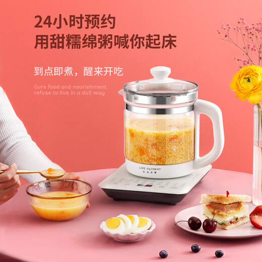 LIFE ELEMENT tea-making health pot multi-functional scented tea steaming constant temperature insulation household tea maker with tea filter 1.8L large capacity multi-function health pot - D51