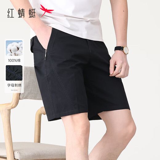 Red Dragonfly [Pure Cotton] Men's Shorts Wear Alphabet Embroidered Elastic Waist Mid-Pants Dad's Pants Q9871 Bean Green XL _ Suitable for 100-125 Jin [Jin equals 0.5 kg]