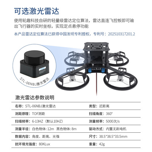 
WHEELTEC Wheel Fun Technology Quadcopter F570 Open Source UAV Stm32 Flight Control Long Range Development Kit Aerial Photography Small Remote Control Aircraft Brushless Motor [Battery Backup] 12V 4500mAh Battery + DC Line