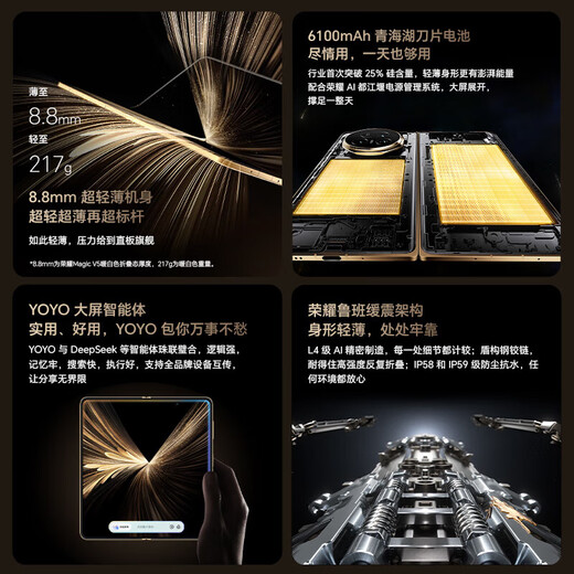 Honor installment interest-free Magic V5 8.8mm thin and light long battery life Snapdragon 8 Extreme Edition Full Netcom mobile phone Magic V5 Silk Road Dunhuang 12GB+256GB Official standard + original unactivated + nationwide warranty