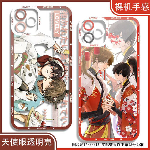 Nishijo master, I was threatened by the man who wanted to hug. The phone case was adapted to Redmi note13 OnePlus ace2 Angel Eye Transparent Shell K16852 nova Honor Series--Model Send Notes to Customer Service