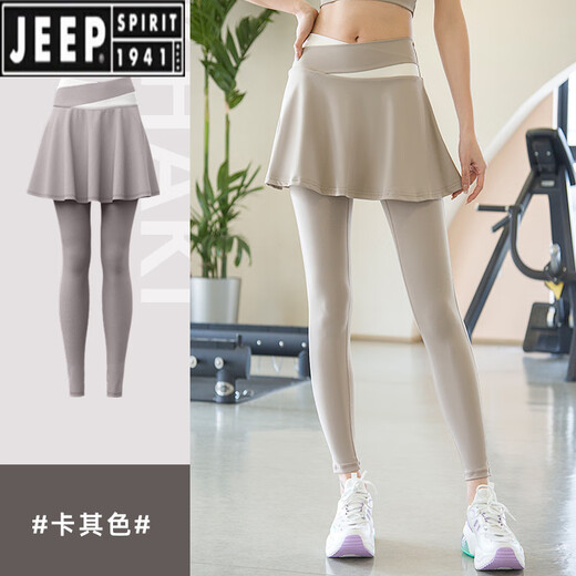 JEEP SPIRIT运动服套装女夏季新款假两件短袖速干文胸普拉提运动健身瑜伽服 卡其色短袖 S