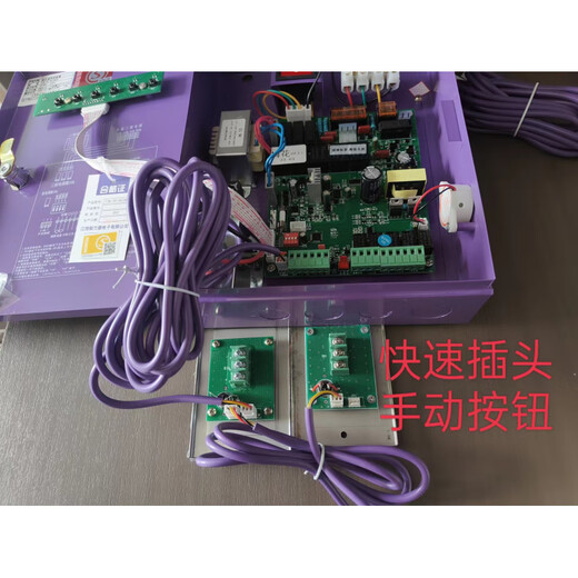 Jiangxi Xinland fire shutter controller box FJK-SF-NLD800 fire shutter door 380V universal model FJK-SF-NLD800 controller backup power assembly