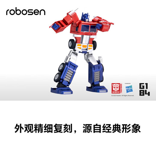 Lesen Robot Lesen Robot Transformación automática Optimus Prime Elite Edition Programación Robot inteligente Hasbro Transformers Toy Boy 61 Día infantil Regalo para niños Optimus Prime Elite Edition Lesen Children's Robot