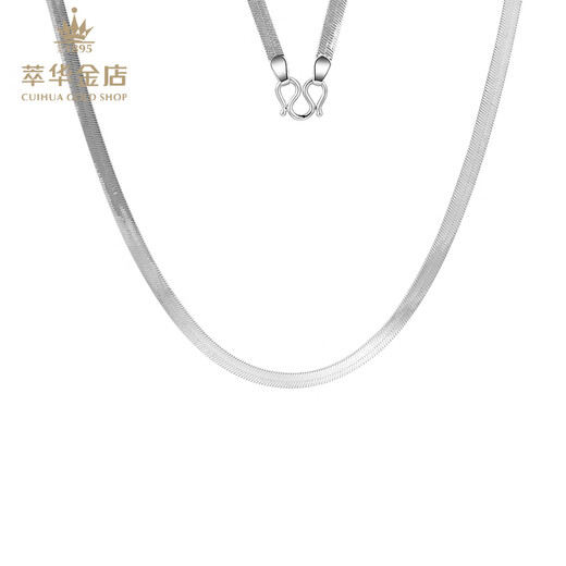 Cuihua pt950 flat blade snake bone platinum necklace simple and versatile men's plain chain as a birthday gift for boyfriend and husband. Snake bone necklace about 10g