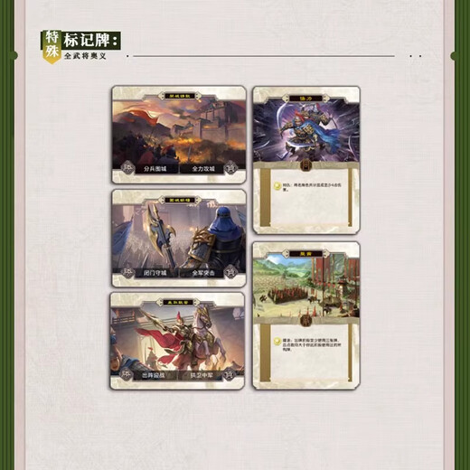 Shantou Lincun Three Kingdoms Kill Collection Tous les généraux Killing Killing PC Game Synchronisé Nouvelle version Standard Edition Party Table Game 702 Three Kingdoms Killing Mobile Version + Mark