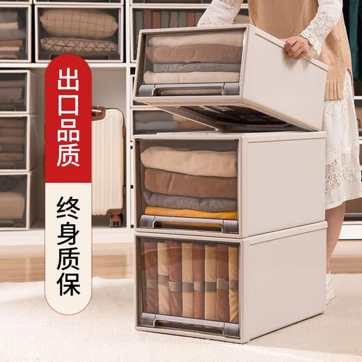Sanqihu drawer storage box household wardrobe storage plastic transparent storage box cabinet clothes finishing box 3523 upgraded thickened export model 47* wide 35* refreshing transparent color drawer