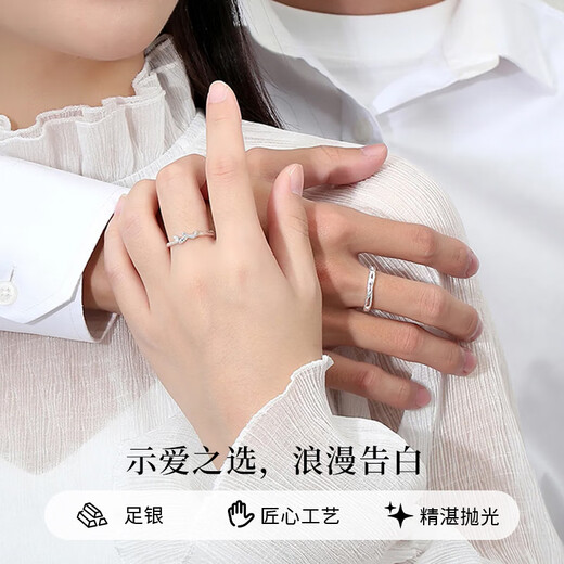 Chinese Jewelry Pure Silver Couple Ring with Branches for Men and Women, Proposal and Confession Anniversary, Birthday Gift for Girlfriend