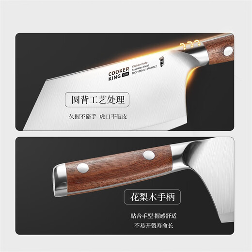Cui Dahuang Knife Set Slicing Knife Kitchen Combination High-End 9 Chrome Kitchen Knife Bone Chopping Knife Kitchen Household Knife Six-piece Set