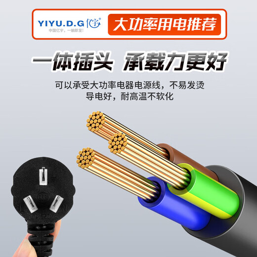 Construction site high-power 10A/16A anti-fall engineering household power strip plate air-conditioning water heater induction cooker special socket yellow high-power power strip 12 holes without wires