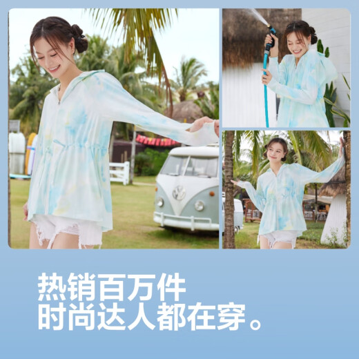 波司登（BOSIDENG）原纱冰丝防晒衣女收腰显瘦防紫外线透气凉感时尚外套 冰淇淋粉1048 M 165/88A