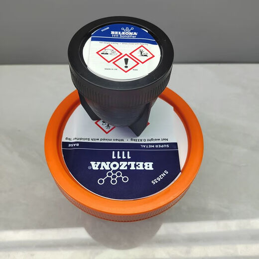 贝尔佐纳 belzona1111 1311 1391 1321 1121 金属工业 修补剂 船舶修复剂1kg 收藏开票