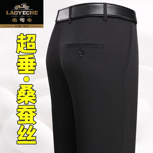 Klassiker High-End-Maulbeer-Seiden-Businesshosen im Sommer dünne mitte des mittleren Alters, der gerade lose losen Männeranzug Hosen [Sommer] LYC833 Beige gelb dünn 29 [2 Fuß 2 Taille]