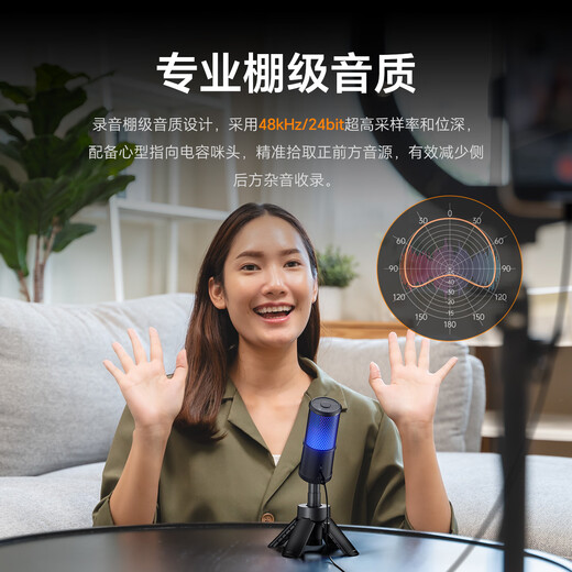 COMICA enjoys listening to Uni S computer mobile phone desktop microphone game live broadcast anchor professional recording microphone AI noise reduction radio microphone karaoke singing microphone condenser microphone Uni S white