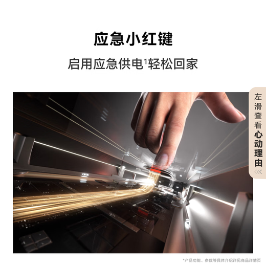 华为智能门锁 2 悦享版 AI 掌静脉识别 超清智能大猫眼 指纹锁 电子锁密码锁 免费送装拆旧