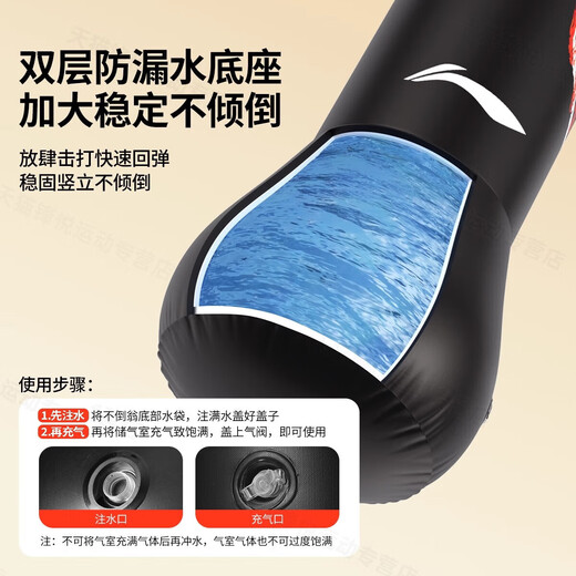 李宁儿童拳击沙袋充气拳击柱不倒翁拳击靶家用成人儿童青少年训练器材