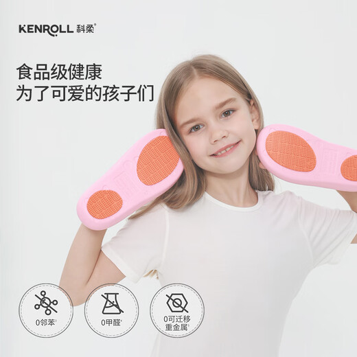 KENROLL科柔儿童浴室防滑拖鞋夏季居家户外冲凉家用卡通凉拖鞋
