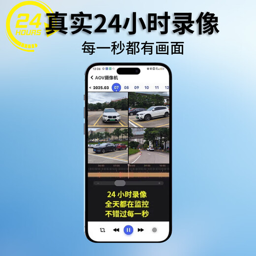 镭威视4g太阳能户外摄像头终身免流量室外免插电无需连wifi手机远程监控器家用360度无死角全景高清夜视