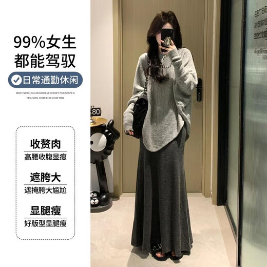 Langsha fishtail skirt women's autumn and winter 2025 new knitted high-waist slimming A-line hip skirt temperament high-end skirt