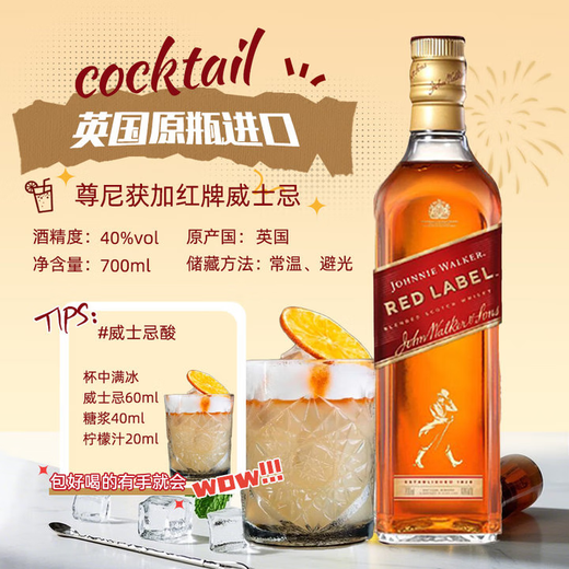 欧帅调酒套装 明天见鸡尾酒基酒套装 伏特加朗姆龙舌兰金酒 进口基酒 红方深蓝版明天见（送调酒工具）