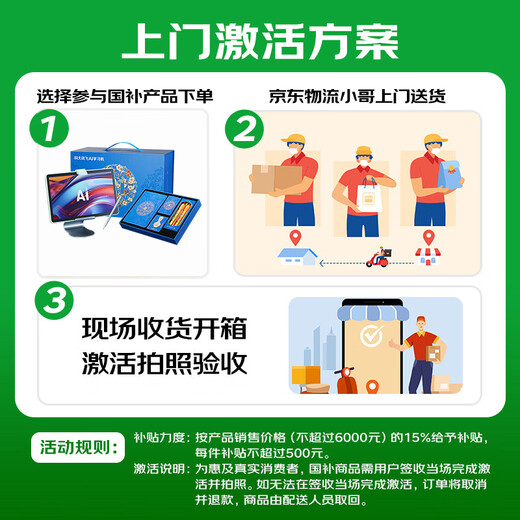 IFLYTEK Artificial Intelligence Learning Machine S30 Splendid Future Gift Box, National Subsidy of 500 Yuan, Forbidden City and Palace Co-branded AI 1 to 1 Accurate Learning Eye Protection Large Screen High School College Entrance Examination Same Technology