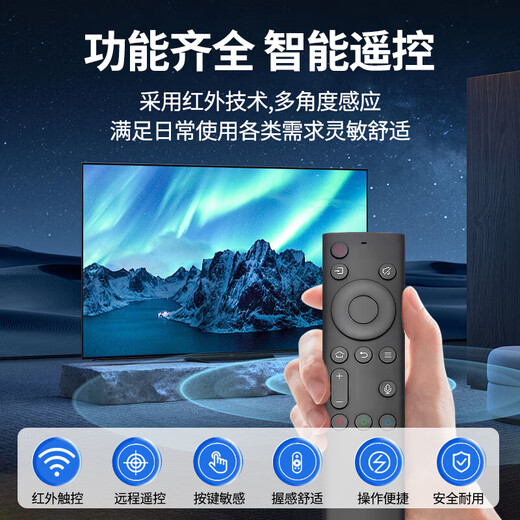 CYU is suitable for Skyworth TV remote control, universal skyworth cool TV, no need to set up, direct use YK-6800J infrared model, original quality