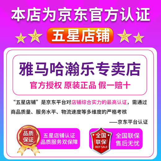 雅马哈（YAMAHA）电钢琴CLP725/825/735/745/835高端进口88键儿童初学成人电子钢琴 725WH白+原装琴凳+礼包+上门安装