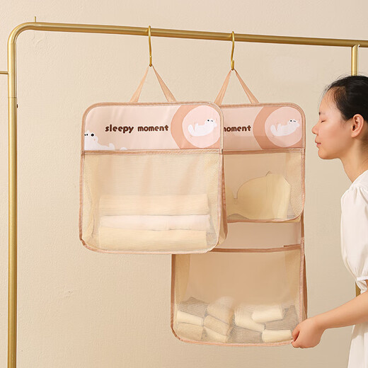 Bolsas colgantes de viaje de Ke Liang Huizi, bolsas de almacenamiento de calcetines de ropa interior, artefactos de almacenamiento colgantes detrás de las puertas de dormitorio, bolsas colgantes de doble capa, albaricoque en polvo