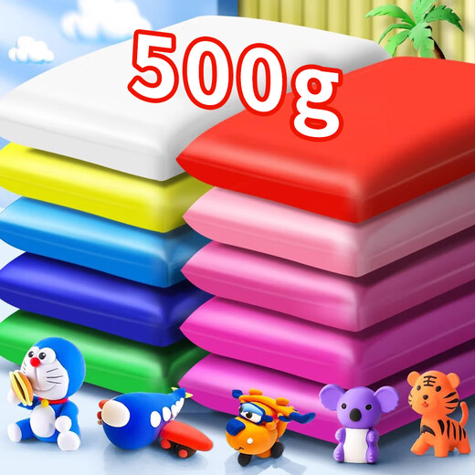 佳茉超轻粘土儿童500g克大包装彩泥橡皮泥大号太空泥超级黏土幼儿园手工diy材料包  白色