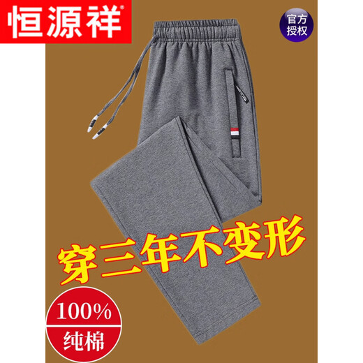 Hengyuanxiang Pure Cotton Casual Pants Men's 2025 Autumn and Winter Sports Pants Loose Large Size Straight Pants Men's Pants K7035 (Straight Mouth) Black Style Plus Velvet 6XL Recommended 220-240Jin Jin is equal to 0.5 kg
