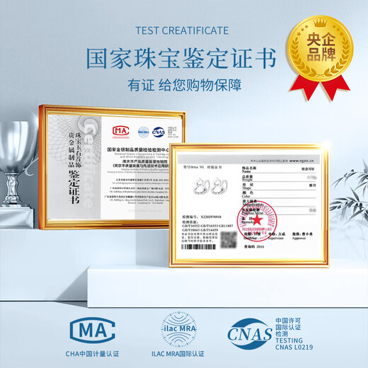 Chinese Gold Gourd Platinum Earrings Women's Platinum Crushed Ice Earrings Gift for Girlfriend and Wife's Birthday Practical Platinum Gourd Ear Hooks