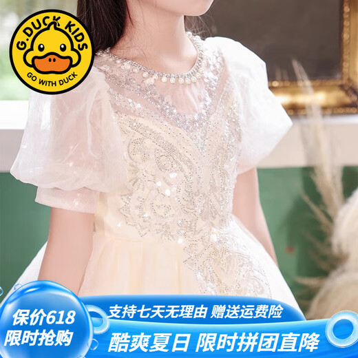 G.DUCKKIDS新款女童礼服轻奢小众婚礼花童小主持人公主裙新款春夏钢琴演出服 香槟色 100 cm