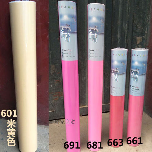 户外专用即时贴刻字贴广告纸贴纸PVC纸墙贴玻璃不干胶贴纸60cm 浅紫色 693浅紫色 仅墙纸