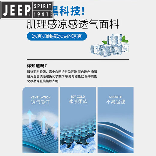 JEEP SPIRIT天丝牛仔裤夏季薄款冰丝休闲长裤子男宽松直筒阔腿潮牌莱赛尔 GF1D02-1048灰色 M 90-115斤