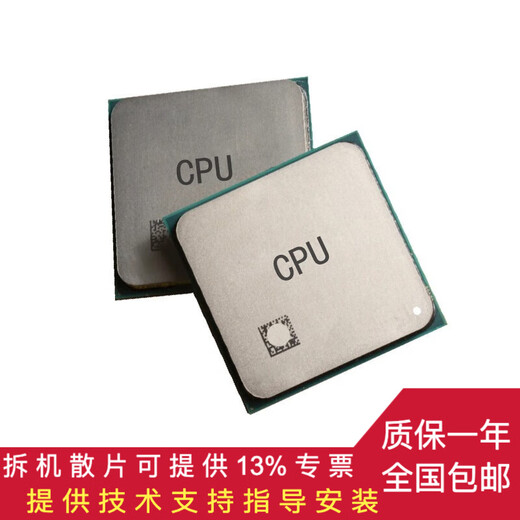 AMDEYPC 9174F 9354 9354P 9554 9534 9654 9J14 9B14 9V84 9274F 9374F 9474F CPU 9474F