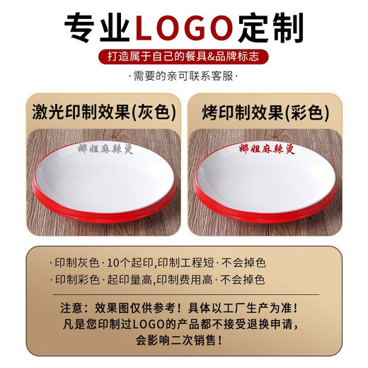 
Mr. Not Romantic Jingdezhen Ceramic Crayfish Special Plate Lobster Plate Commercial Melamine Tableware Hotel Seafood Big Tableware A687-11 Red and White Two Color 14 inches