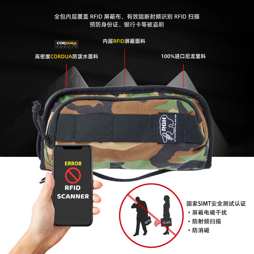奥洛勋定制Rough Enough防盗刷护照保护套旅行护照包斜挎证件收纳包卡包 迷彩 防盗刷升级版