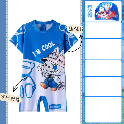 G.duck Labubu 2025 children's swimsuit, boy's one-piece swimsuit, baby boy's quick-drying swimsuit and trunks set, one-piece suit + swimming goggles 110 L (recommended height 85-105CM)