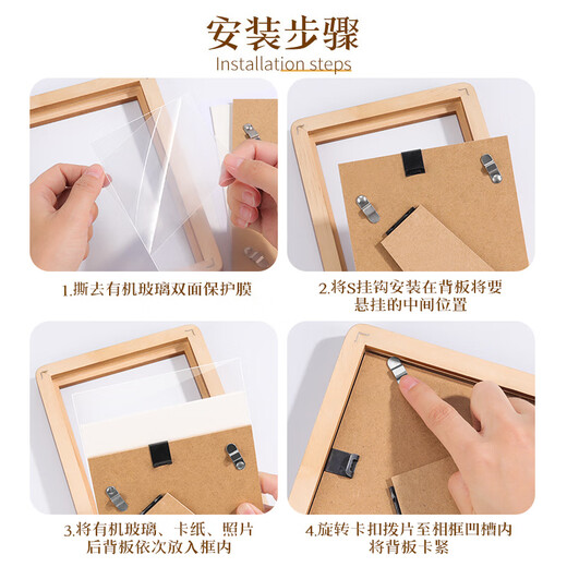 Jin Longxing photo frame 6-inch rounded solid wood wall-mounted walnut-colored wood card paper framed wedding baby photo wall