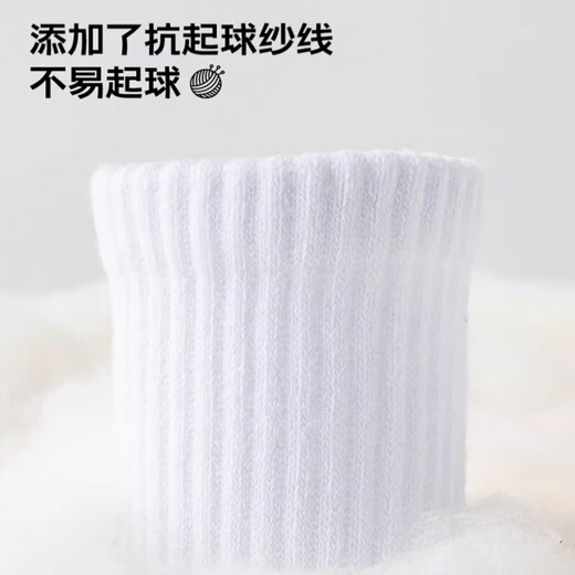 [Skech Supplier] Hot selling men's socks mid-tube socks autumn sports socks black, white and gray manufacturer promotion [015] Black 8 pairs, one size 36-43