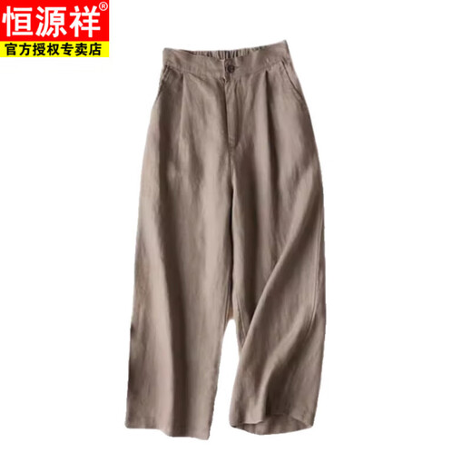 恒源祥棉麻阔腿休闲裤女2025年夏季新款韩版小个子宽松亚麻九分直筒裤女 杏色 S 【建议80-90斤】