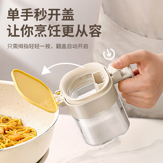 Aonian seasoning jar with spoon compartment kitchen seasoning bottle household seasoning box glass moisture-proof sealed salt shaker seasoning bottle mixed color four pieces-independent spoon compartment-triple moisture-proof