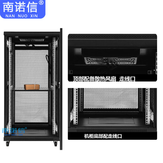 Nannuoxin 19-inch 22U network cabinet WA6622-600 width 600 depth 1200 height