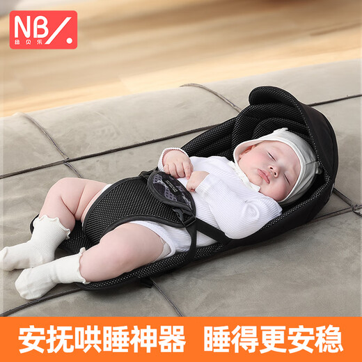 Newbele Baby Armband Neugeborene Baby Schultern mit Schultern Horizontale Umarmungen schlafen und Babyartefakt 0-3-5 Monate Baby aus Umarmungen ausgehen und hält den Weltraum grau: Schultern horizontale Umarmungen, geeignet für 0-5 Monate